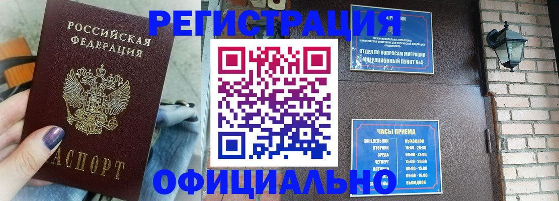 найти адрес прописки в Таре